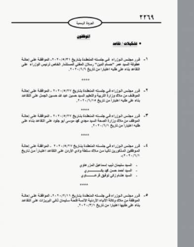 تحتوي هذه الصورة على سمة alt فارغة; اسم الملف هو 272160_0_1592312055.jpg